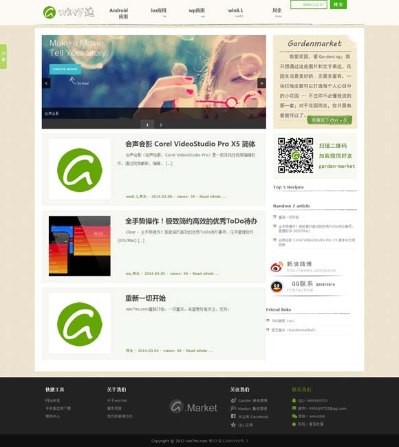 2021年澳门188期资料 音乐剧《运河琴缘》天津演出获赞